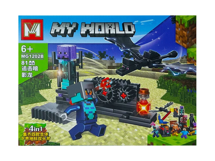 Конструктор фігурка My World MG1202B