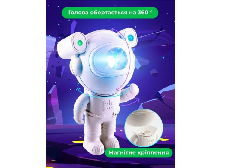 Проектор нічного неба Astronaut mini + bluetooth speaker white