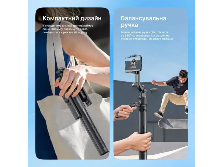 Монопод-трипод Proove FaceFix 1635mm black